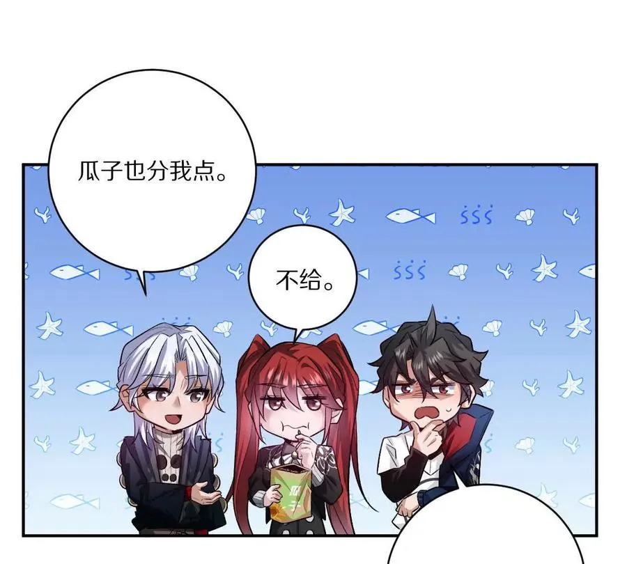 第77话：尸岭村的真相77