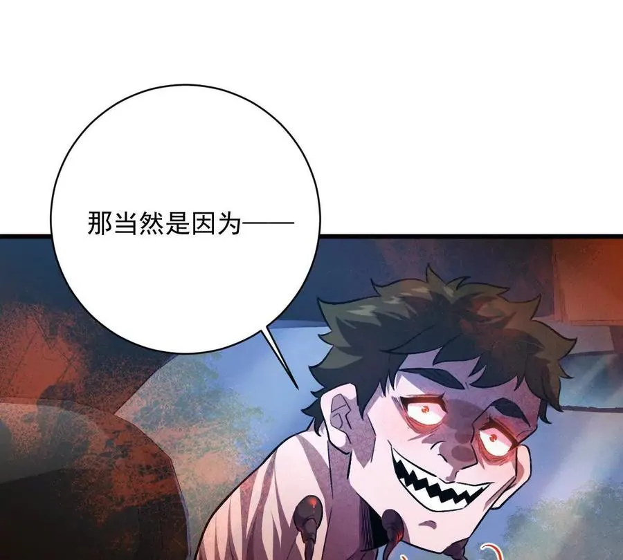 第26话：反向毒奶41