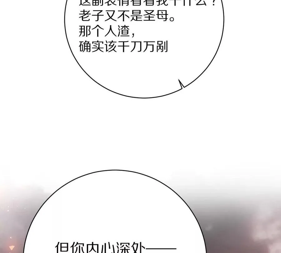 第13话：最终的救赎14