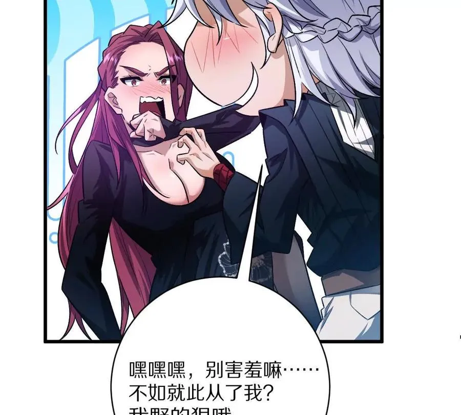 第59话：燃烧的木叶之火73