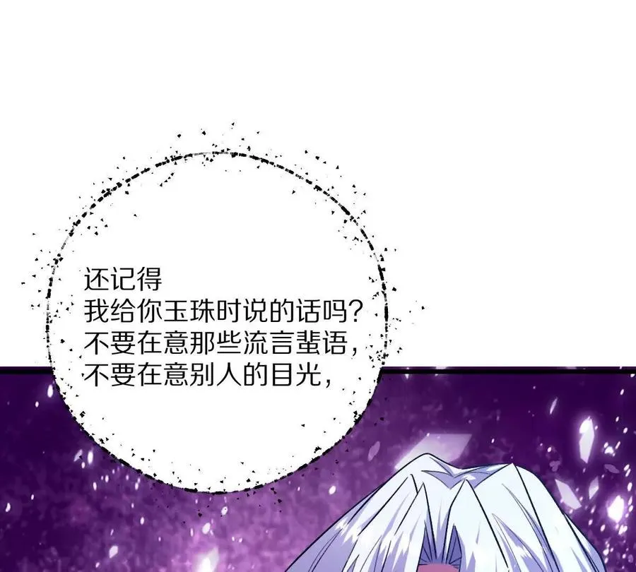 第72话：你相信光吗！14
