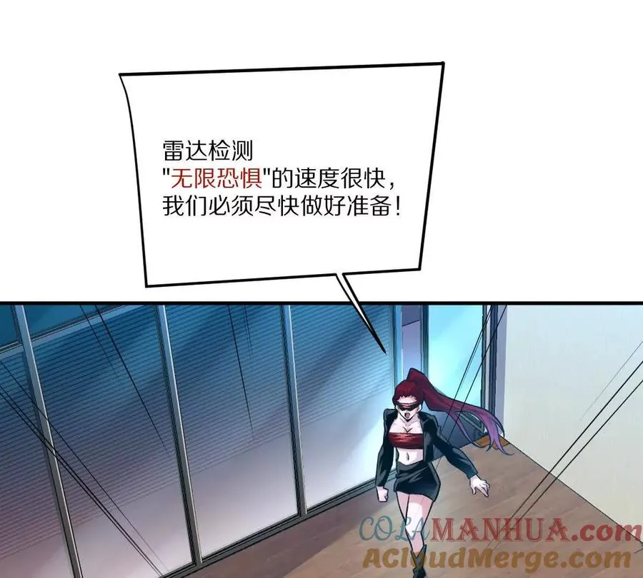 第28话：独家秘技4