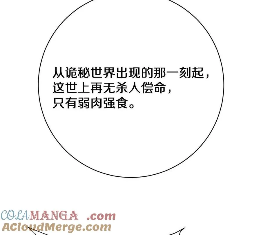 第83话：绝地翻盘20