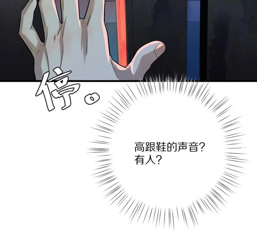 第7话：小小34