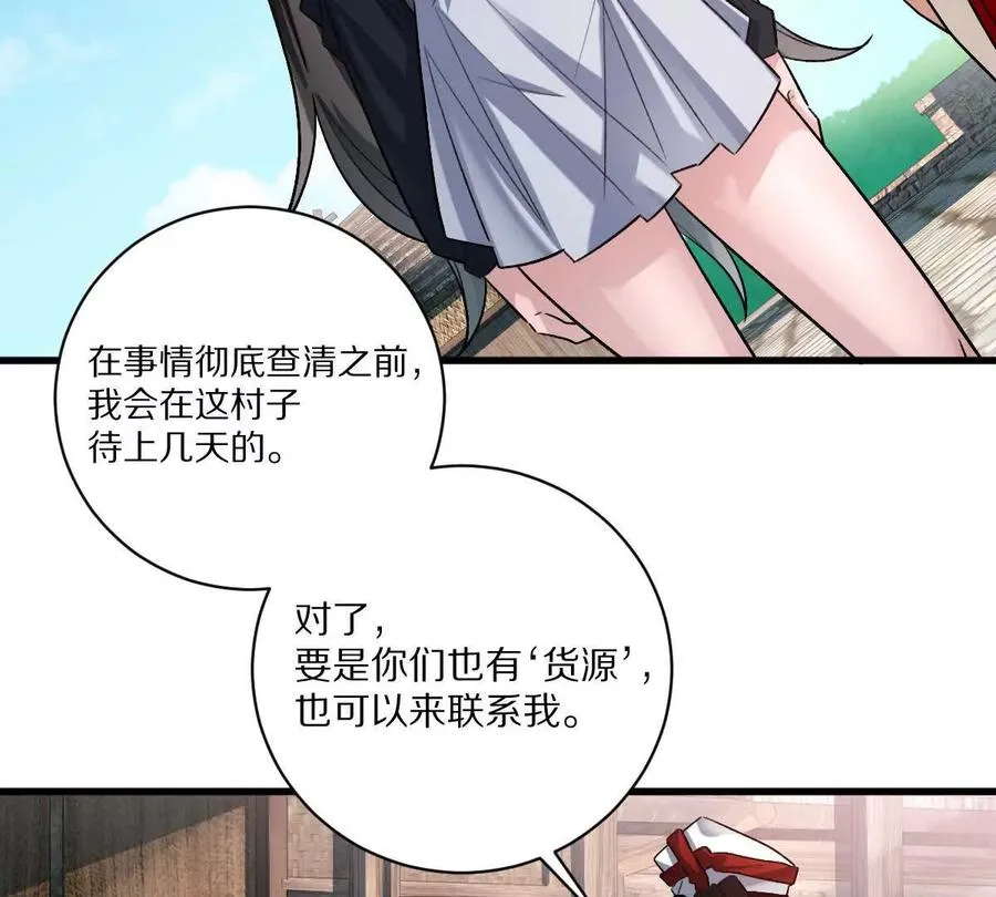 第67话：谢谢你全家46