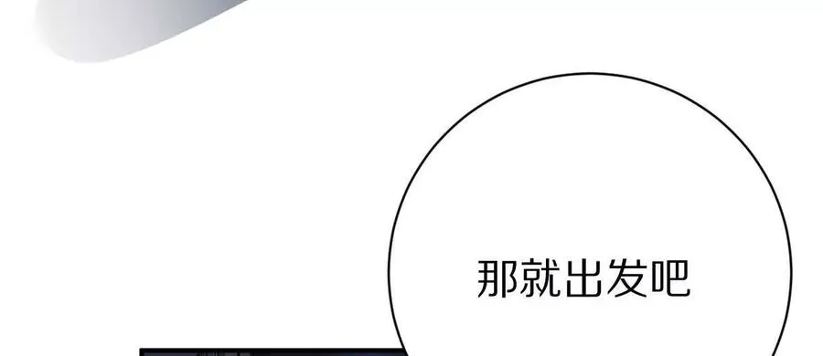 第19话：贴心的女室友87