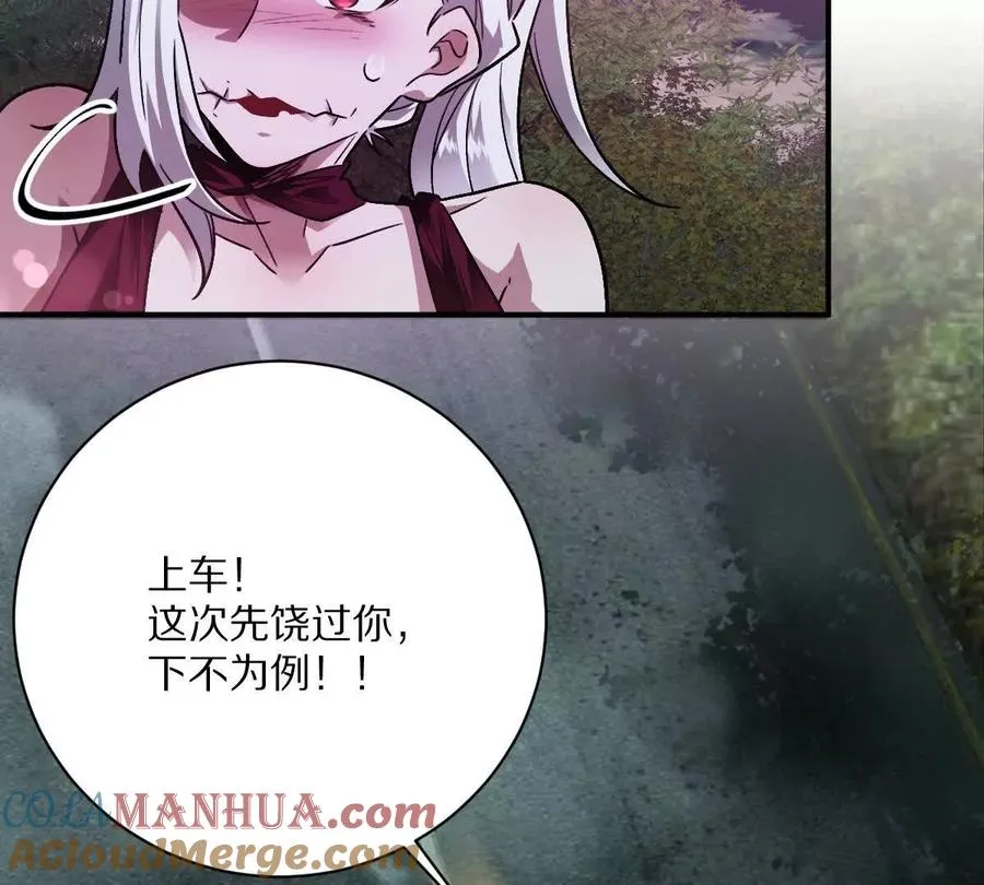 第24话：老熟人64