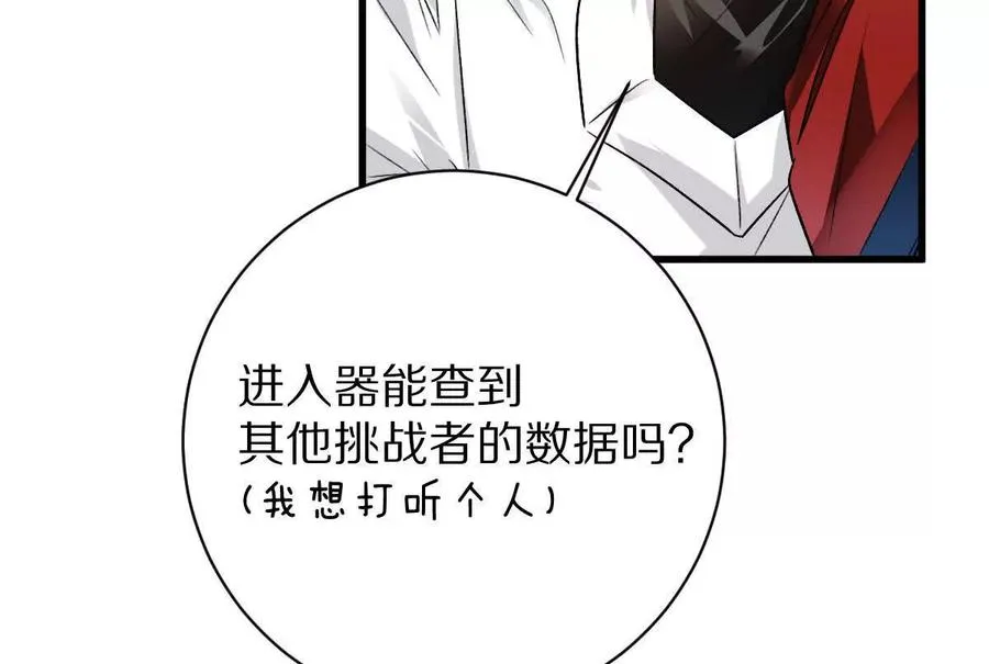 第89话：下战书126
