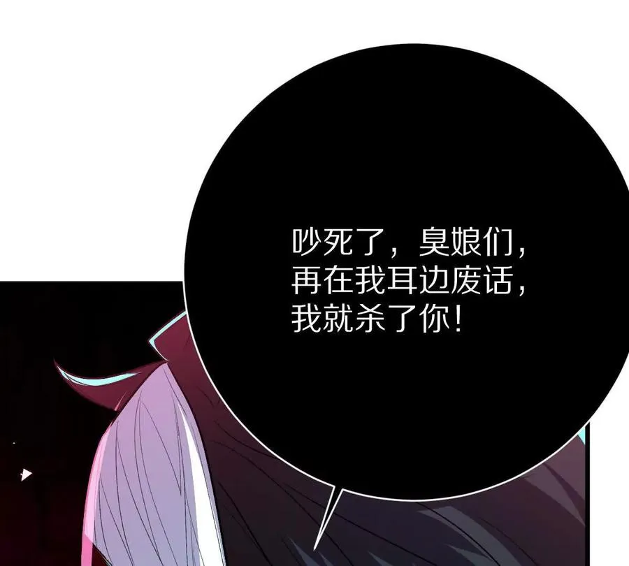 第84话：何为碾压66