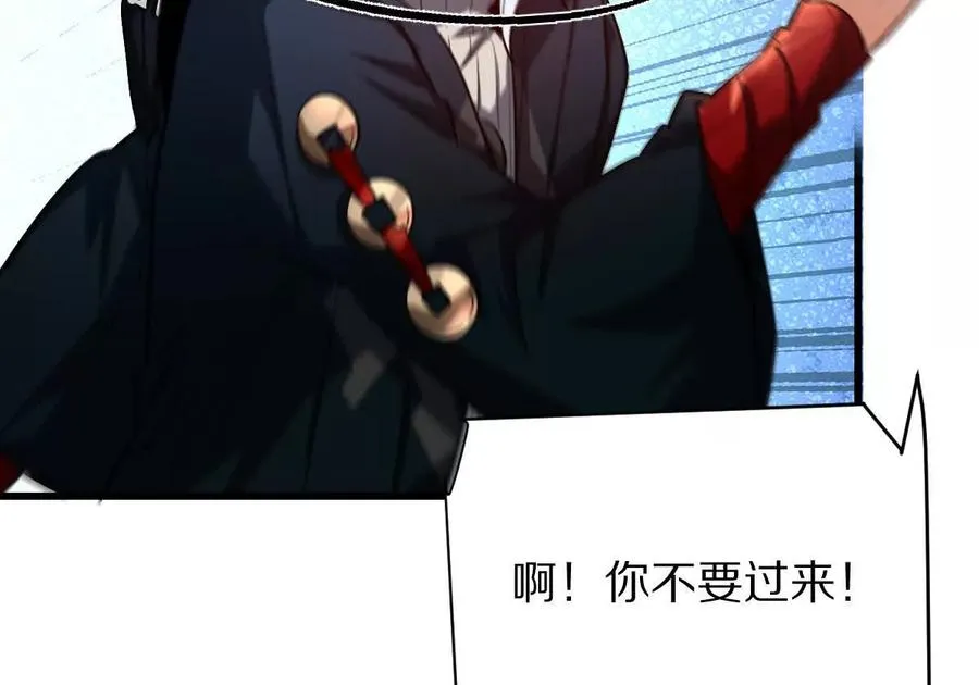 第59话：燃烧的木叶之火53