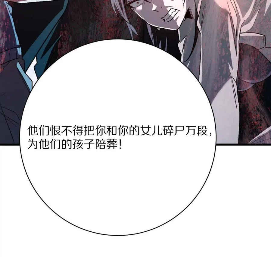 第83话：绝地翻盘42