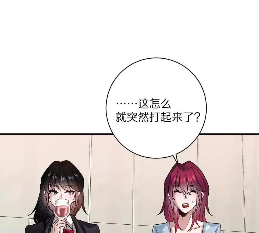 第87话：春秋大梦77
