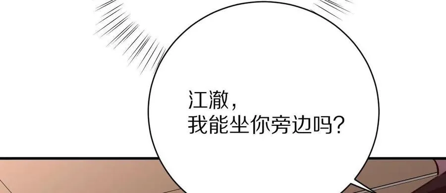 第16话：劫后余生117