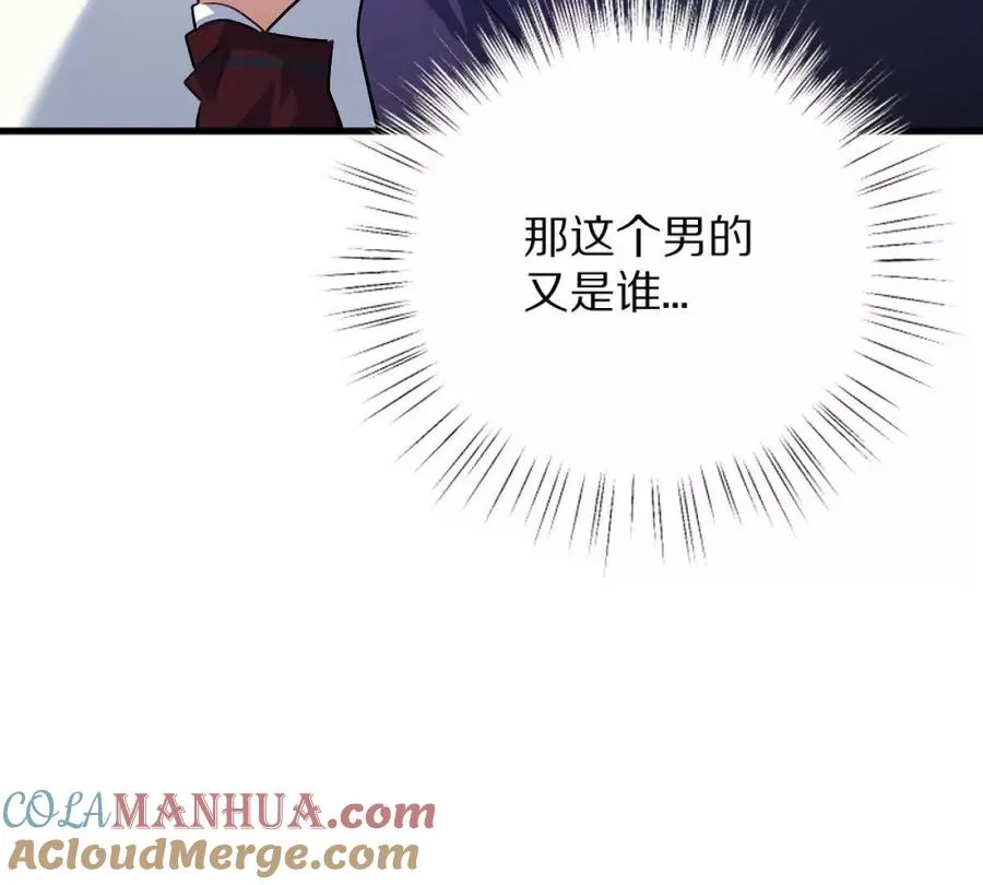 第7话：小小8