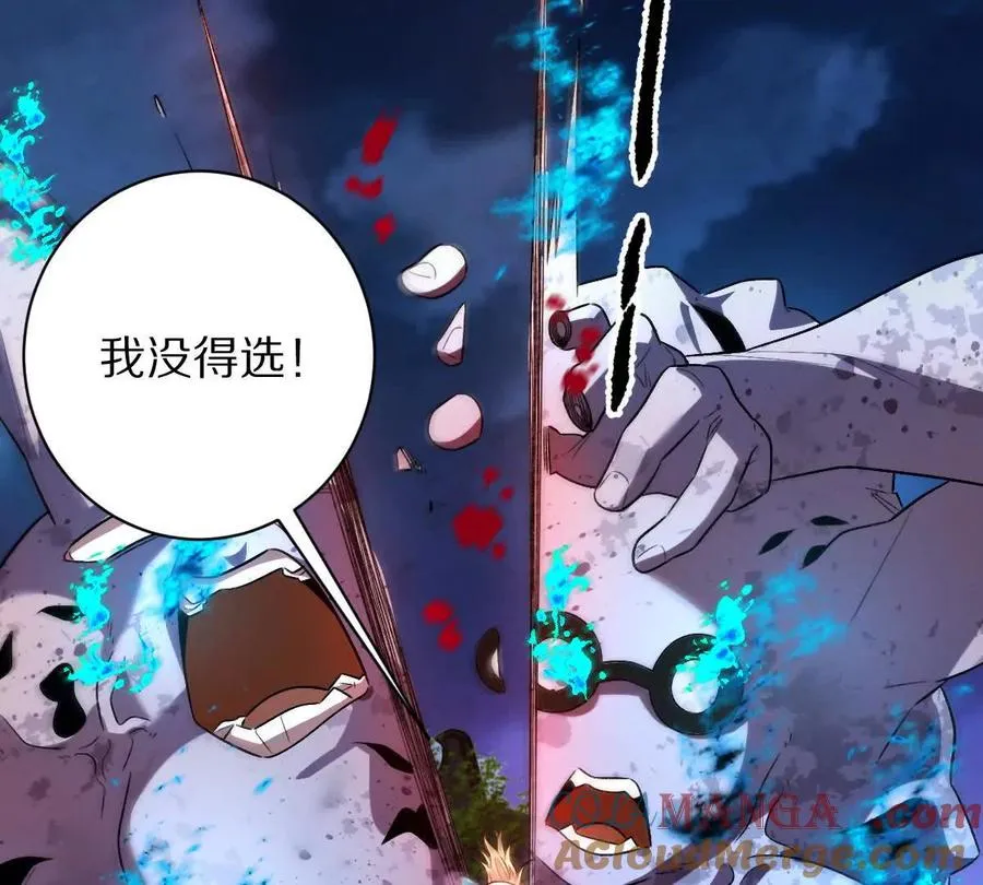 第72话：你相信光吗！60