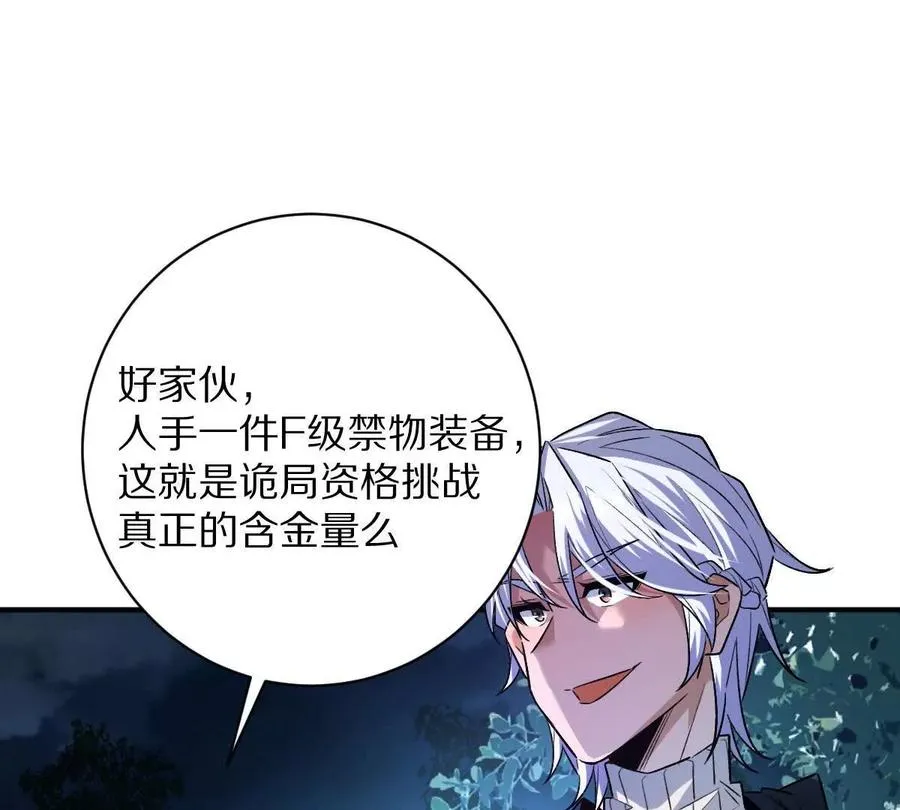 第62话：苏小瑾35