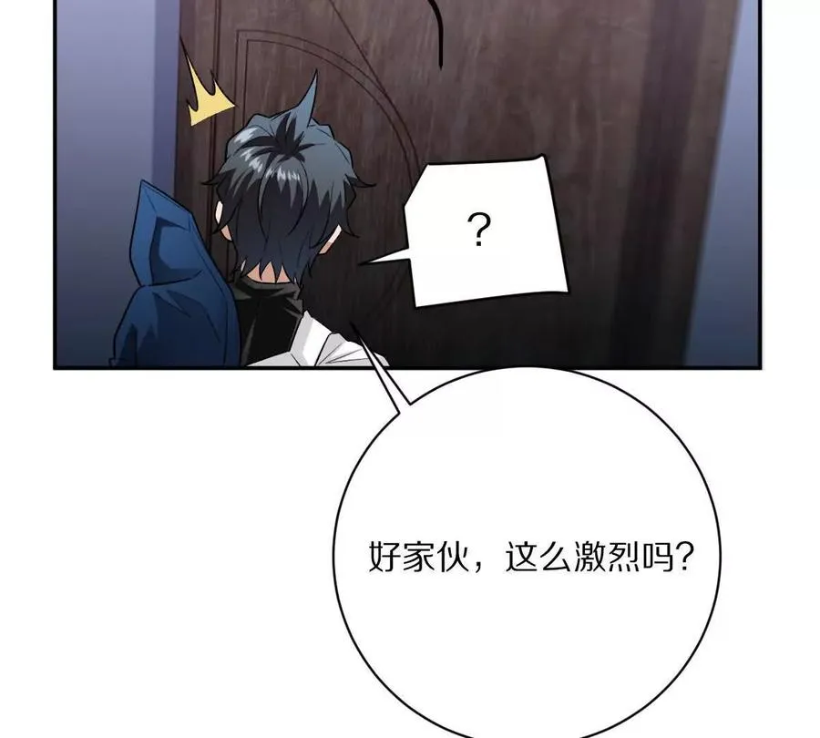 第60话：偷鸡不成蚀把米59