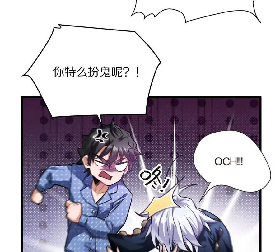 第88话：诸葛军师87