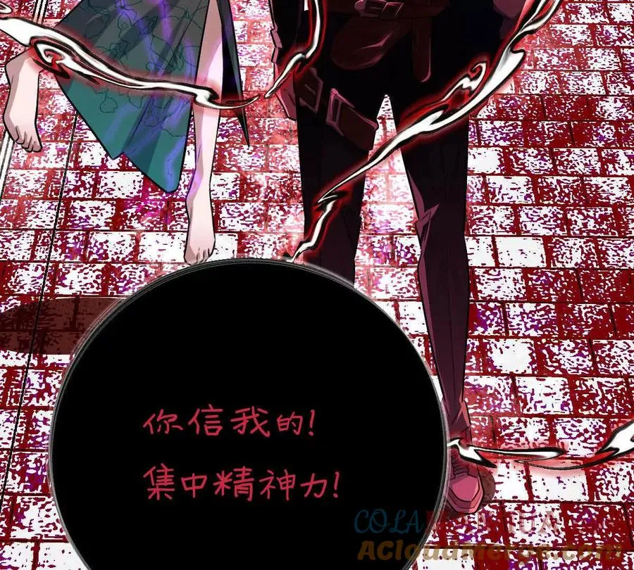 第45话：无限恐惧60