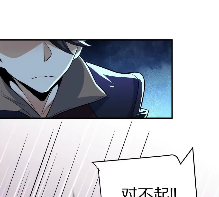 第9话：打针？简简单单22