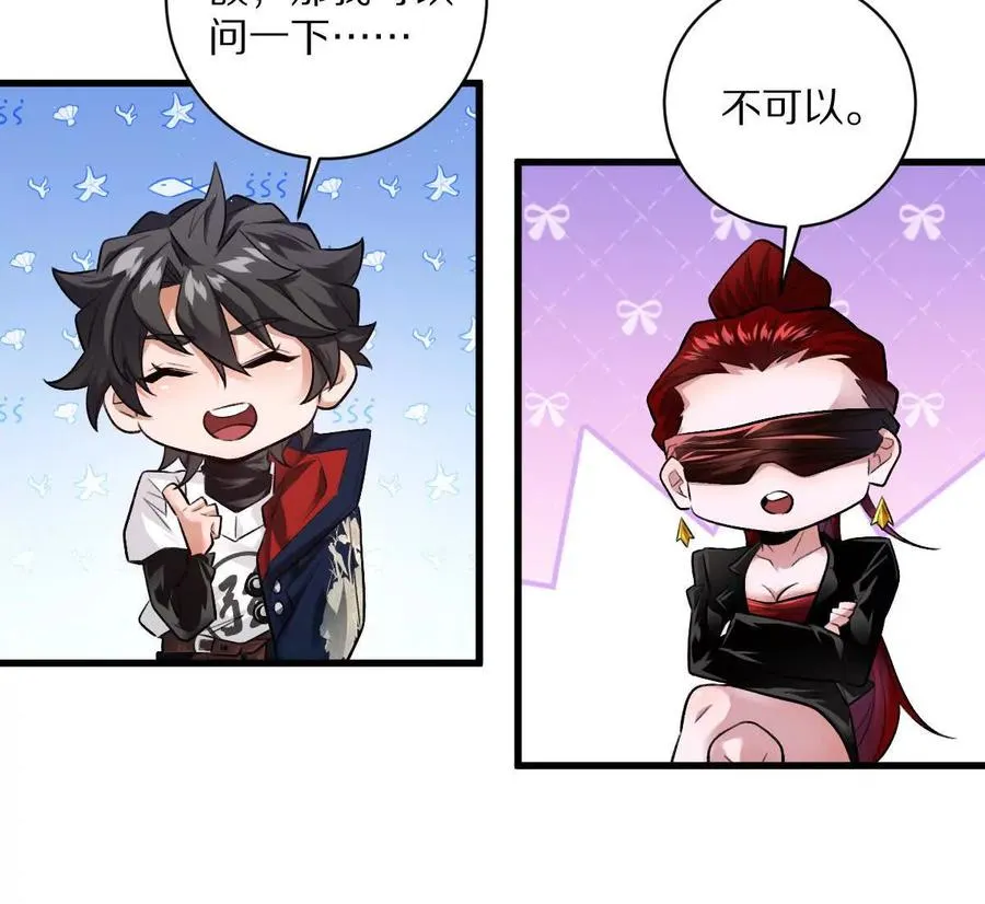 第44话：危机来临7