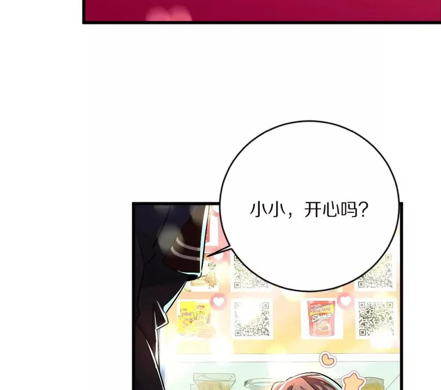 第7话：小小111