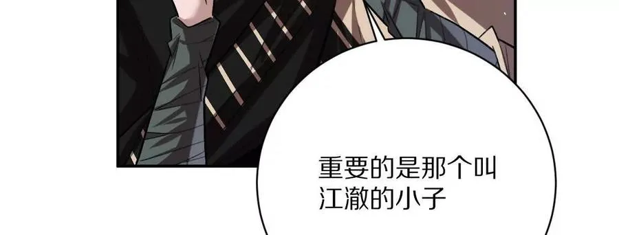 第49话：杀人暗器35