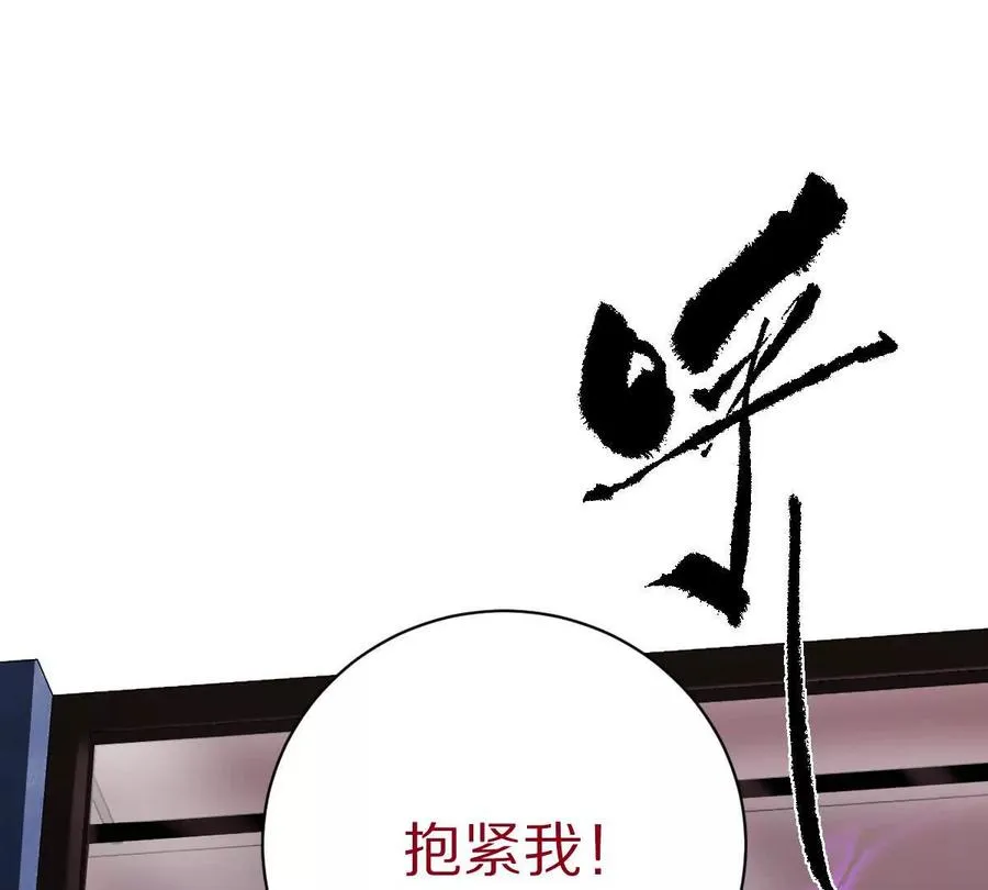 第21话：众口铄金30