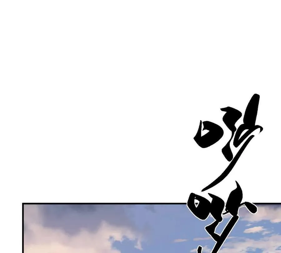 第45话：无限恐惧19
