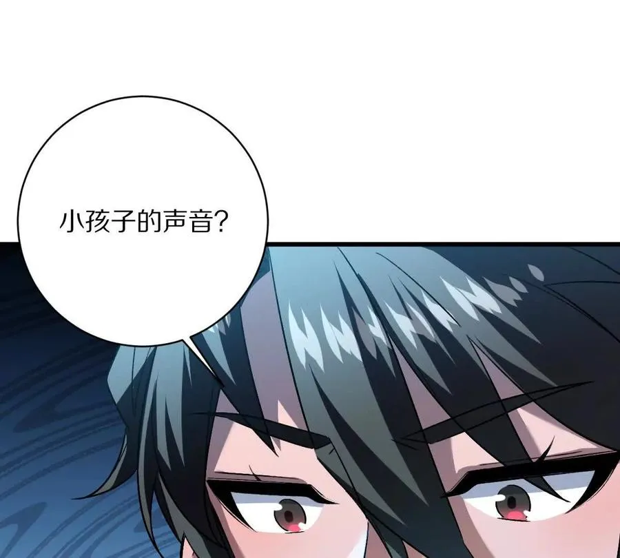 第64话：纸条上的线索11