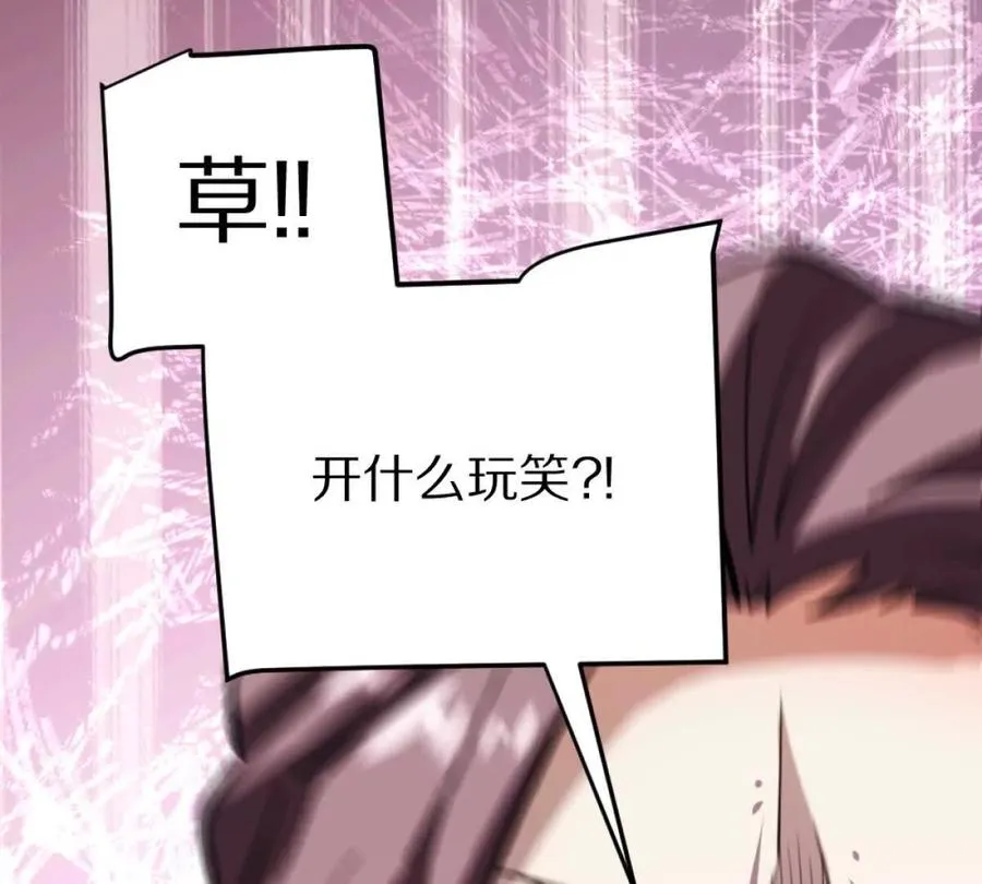 第8话：1401的真相91