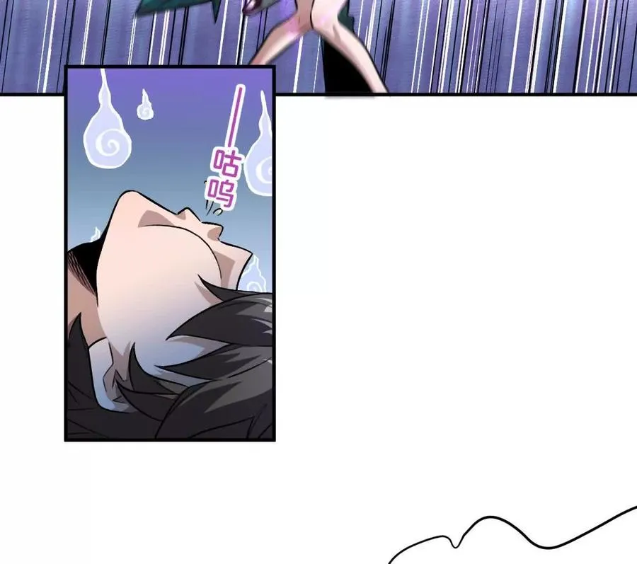 第21话：众口铄金41