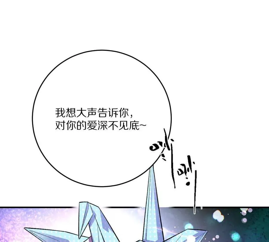 第39话：何为意难平18
