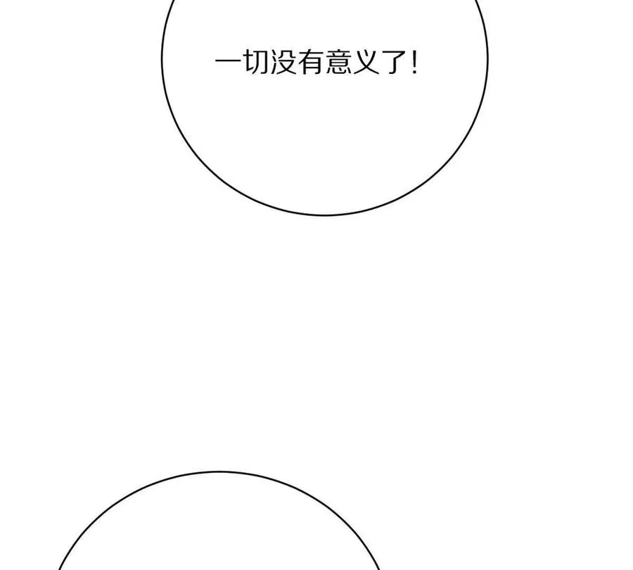 第39话：何为意难平91
