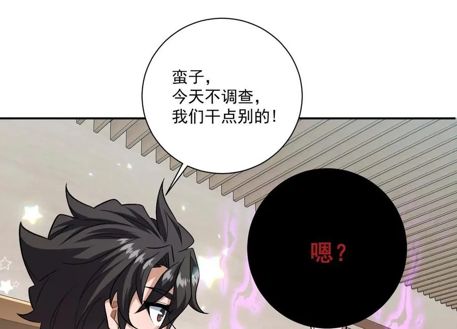 第23话：装傻充愣第一人115