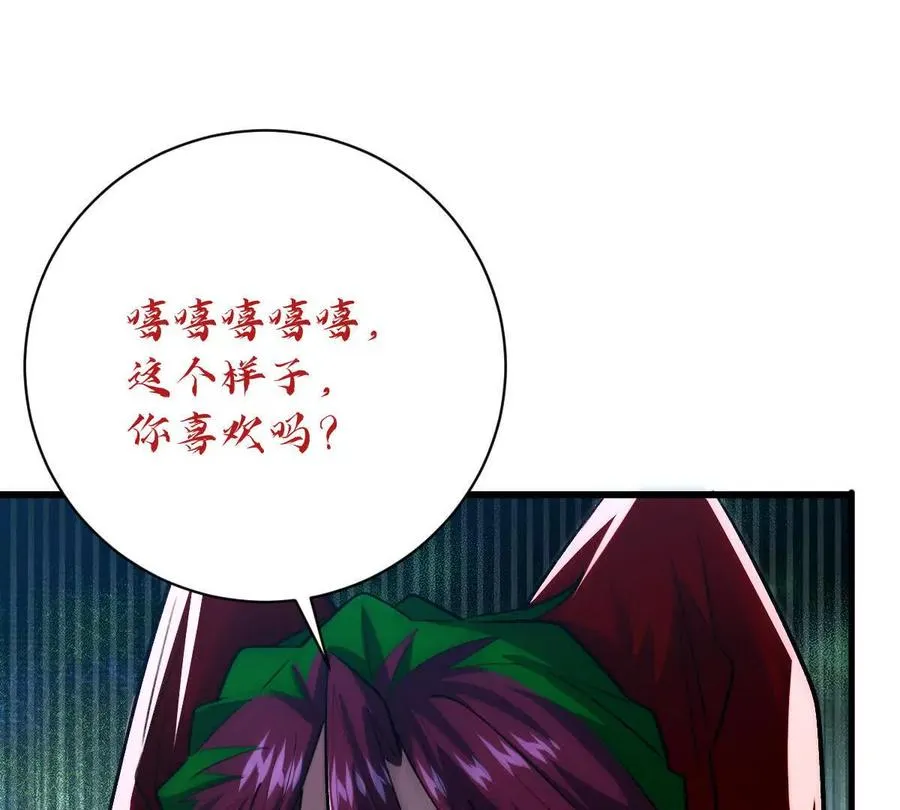 第47话：“鬼抓人”23
