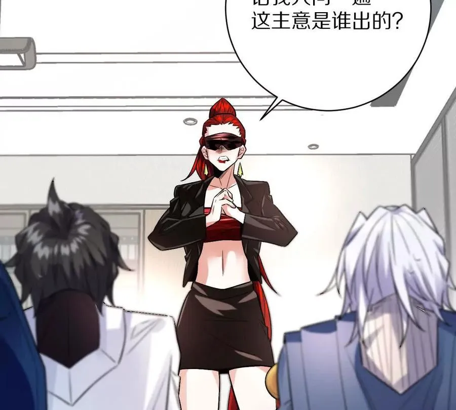 第89话：下战书99