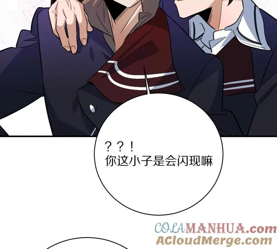 第9话：打针？简简单单36