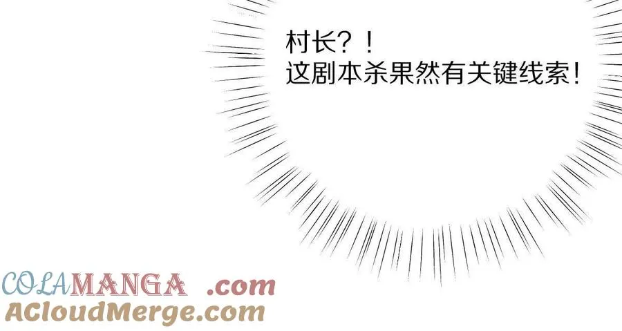 第65话：尼玛炸了100