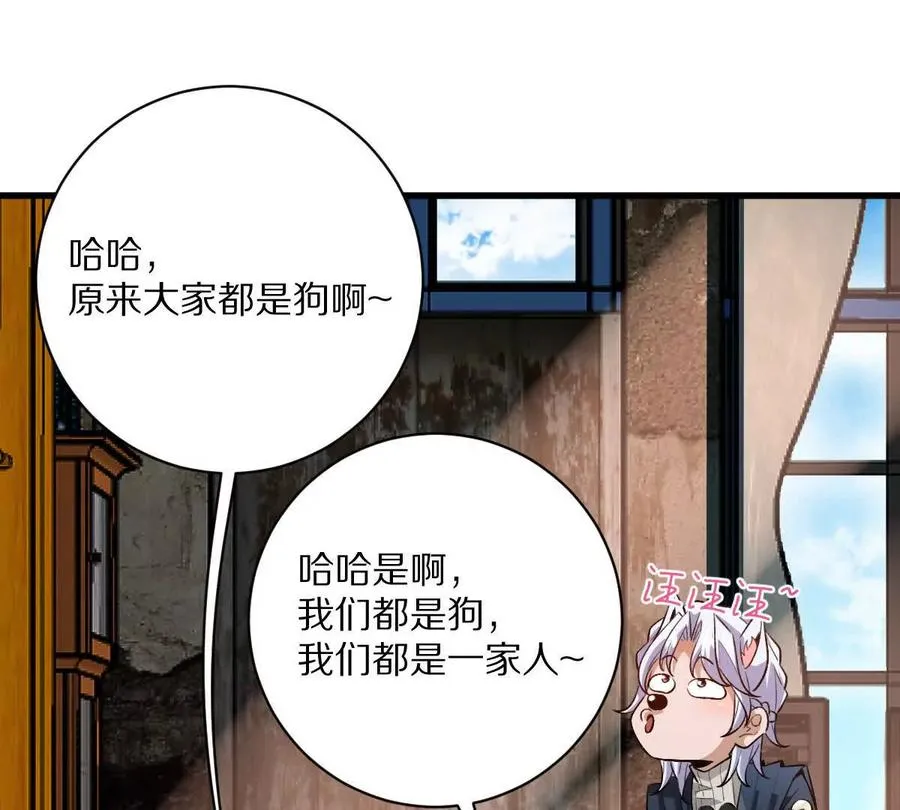 第65话：尼玛炸了14