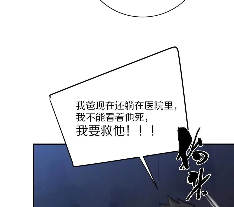 第12话：孙小小31