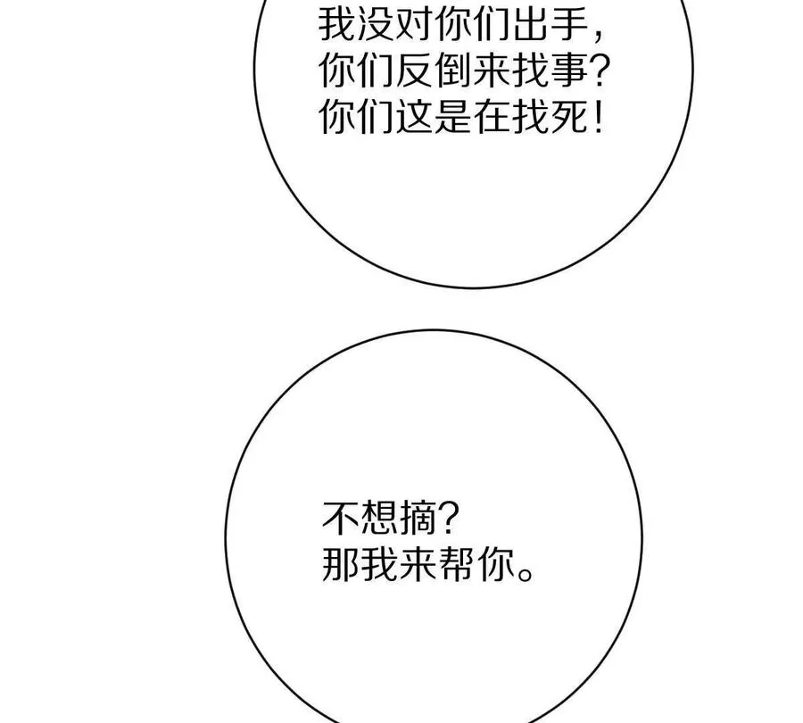 第84话：何为碾压99