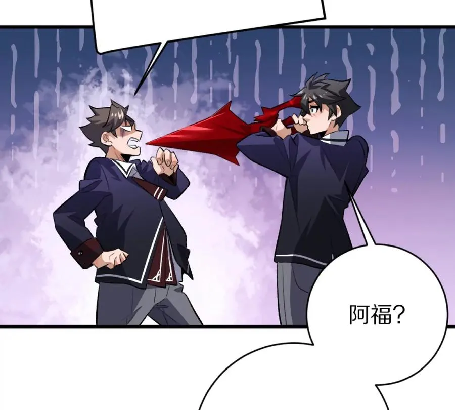 第5话：血夜的悲鸣69