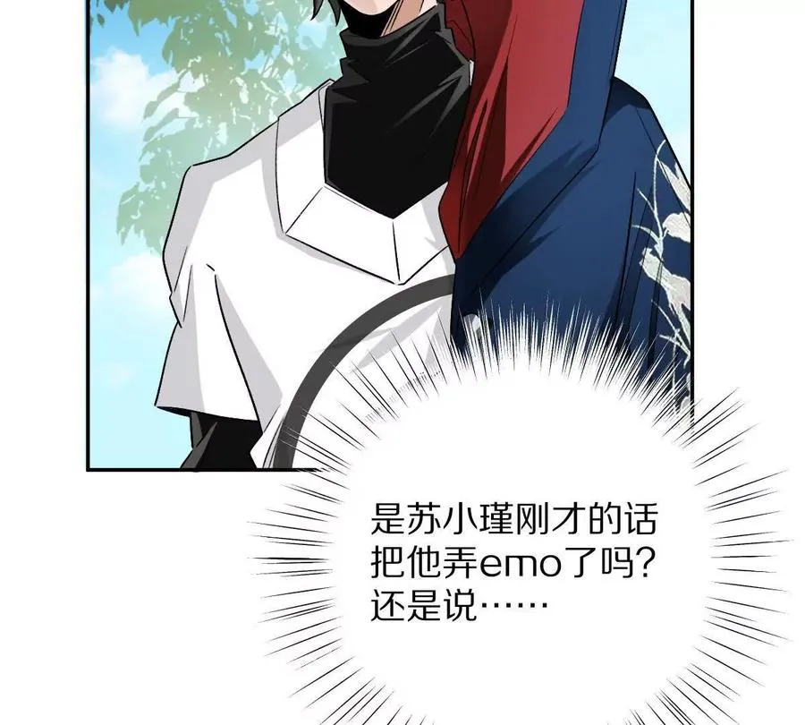 第69话：人球合一50