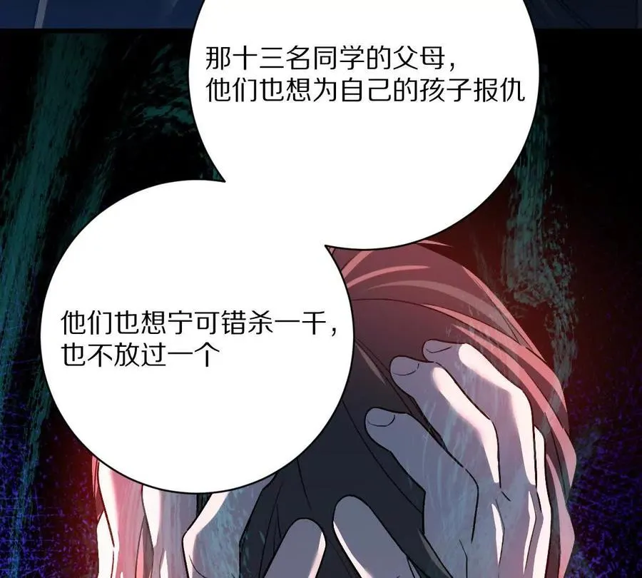 第83话：绝地翻盘39