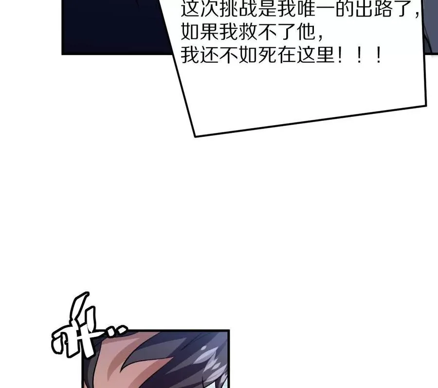 第12话：孙小小33