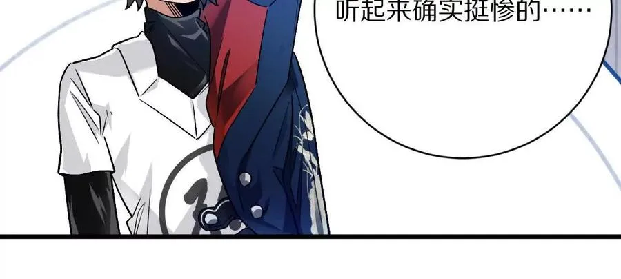 第86话：机车小蛮33