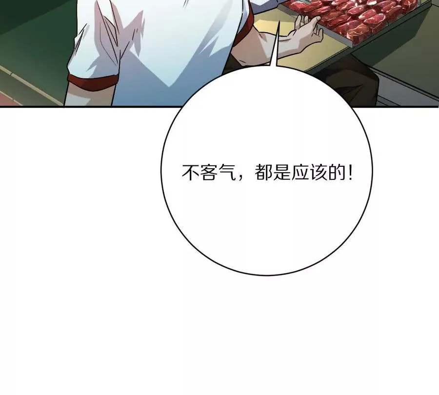 第94话：埋骨之地103