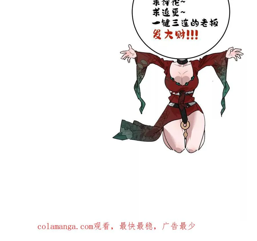 第51话：第三次诡秘挑战开启102