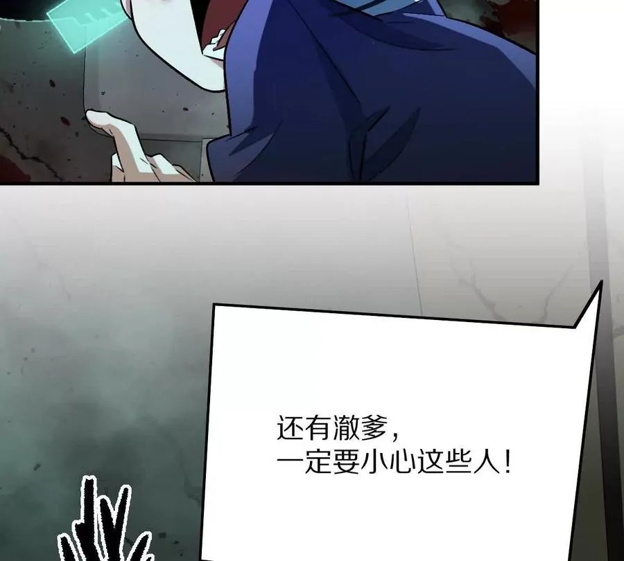 第30话：厕所惊魂50